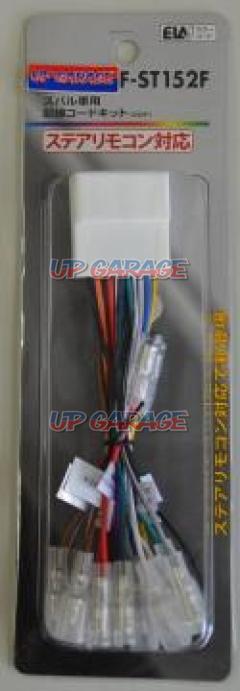 Up garage for original car audio
Wiring kit
Steering remote control support
Subaru cars
Wiring kit (20P)
F-ST152F