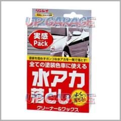 Linley
B-20
Mizuakaoto
Jikkan
Pack