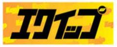 WORK
Katakana sticker
&quot;Equip&quot; black letter
[W-sticker EQ
YEL]