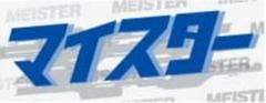 WORK
Katakana sticker
&quot;Meister&quot; blue letter
[W-sticker MST
WHT]