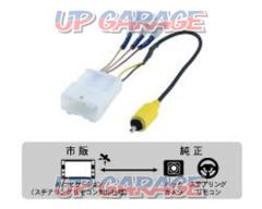 ENDY (Endicott)
EVC-811D
Back camera
Steering remote control connection kit for Daihatsu cars