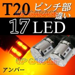NANIYA
BS08UP
LED bulb
T 20
17 SMD
single
amber
Two one set
Pinch part difference