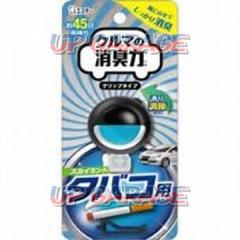 12510
Automotive Zhouzhuang Riki clip
Tobacco