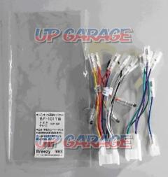 Akuhiru
BF-101TB
Breezy
For car audio
For audio / navigation
Wiring cord kit (business type
Vinyl bag entry)
Toyota / Daihatsu
10P / 6P
Connect commercially available audio to pure vehicle wiring