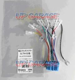 Akuhiru
G7HSB
Breezy
For car audio
Genuine stereo connector · reverse coupler (business type
Vinyl bag entry)
Honda / Suzuki and others
20P
For connecting genuine stereo to other manufacturer's car