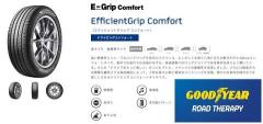 GOODYEAR (Goodyear) E-Grip
Comfort
Comfort)
165 / 55R15
75V
[05603712]