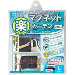 Seiwa
Z-87
Easy Magnet Curtain L