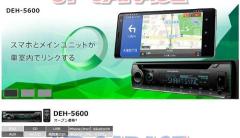 carrozzeria DEH-5600 CD/Bluetooth/USB/チューナーメインユニット