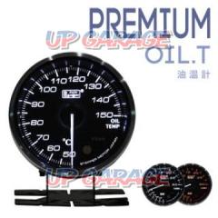 AUTOGAUGE PREMIUMシリーズ  油温計 AGOTCL-60PK