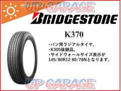 BRIDGESTONE
K370
145 / 80R12
80 / 78N
LT
(145R12
6PR)