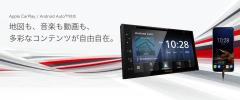KENWOOD
DDX5020S
6.8-inch display audio