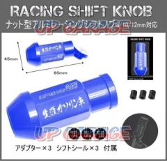 AQUA
CLAZE
Lifetime gasoline car racing shift knob
Normal type
blue
[9352-1]
UPG Original