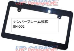 BRAITH (brace)
BN-002
Number frame
Die