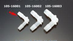 Kijima
105-16001
Connector
L6-6
Hose
for 6-7mm