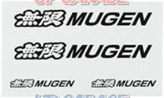 Mugen / MUGEN (Mugen)
MUGEN
STICKER
A
BLACK
SIZE: S
90000-YZ5-310A-K2