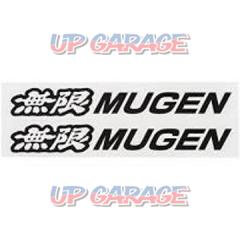 Mugen / MUGEN (Mugen)
MUGEN
STICKER
A
BLACK
SIZE: L
90000-YZ5-310A-K4