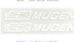 Mugen / MUGEN (Mugen)
MUGEN
STICKER
A
WHITE
SIZE: L
90000-YZ5-310A-W4