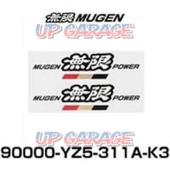 Mugen / MUGEN (Mugen)
MUGEN
POWER
STICKER
A
BLACK
SIZE: M
90000-YZ5-311A-K3