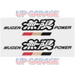 Mugen / MUGEN (Mugen)
MUGEN
POWER
STICKER
A
BLACK
SIZE: L
90000-YZ5-311A-K4