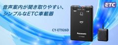 Panasonic
CY-ET 926 D
Separate ETC
