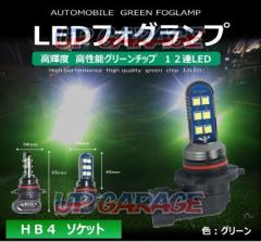 AQUA CLAZE LED フォグランプ用 HB4 高輝度グリーン 9086-1