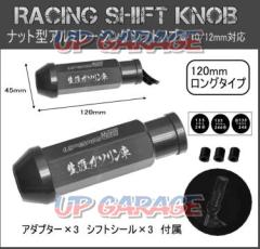 AQUA
CLAZE
Lifetime gasoline car racing shift knob
Long type
black
[9354-1]
UPG Original