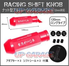 AQUA
CLAZE
Lifetime gasoline car racing shift knob
Long type
Red
[9356-1]
UPG Original