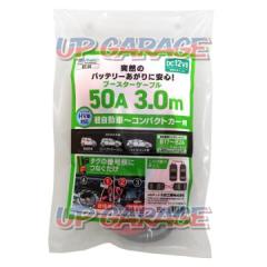 Daiji
BT-20
Booster cable
50A3m