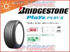 [For minivans only]
BRIDGESTONE (Bridgestone)
Playz (Praise)
PX-RVII
195 / 65R15
91H
[15338099]
