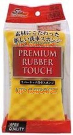 Wako
CS-62
Rubber Touch Sensha Sponge