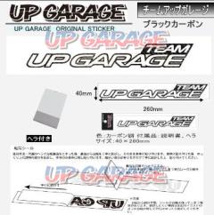 UPGARAGE オリジナルステッカー TEAM UPGARAGE 26cm ブラックカーボン 9616-1
