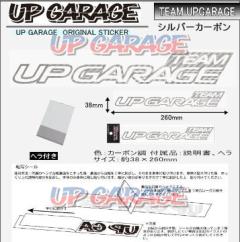 UPGARAGE オリジナルステッカー TEAM UPGARAGE 26cm シルバーカーボン 9617-1