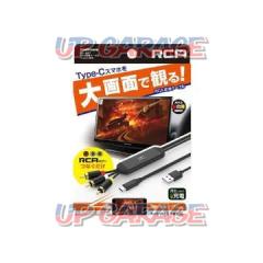 KASHIMURA
KD-227
RCA conversion cable
For Type-C only