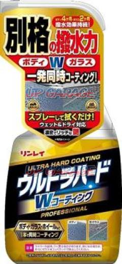 Linley
W-35
Ultra hard double coating
