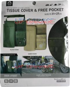 Proud
PGR-006
Proud Gear
Koukin Tissue & Pocket
green