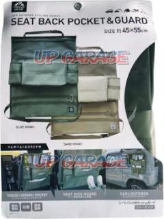 Proud
PGR-007
Proud Gear
Kokin seat pocket guard
green