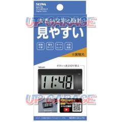 Seiwa
WA-78
Jumbo clock