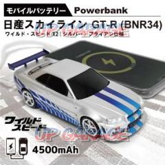 FAITH Co., Ltd.
mobile battery
Skyline
GT-R (BNR34)
Fast and Furious Brian
X2 (Silver)
[657410]