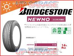 BRIDGESTONE (Bridgestone)
NEWNO
155 / 65R14
75H [PSR08422]