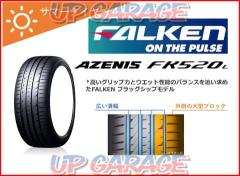 FALKEN(ファルケン) AZENIS(アゼニス) FK520L 225/50R18 99W XL [355451]