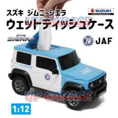 Faith Co., Ltd.
Wet wipe case
Suzuki Jimny Sierra
JAF