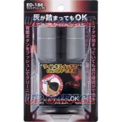 Seiko
ED-186
light ash
RE