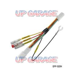 ENDY
EPP-025N
Power take-out connector
For Nissan car