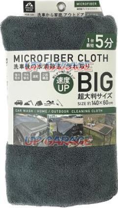 Proud
PGR-402
P gear
Microfiber cloth BIG