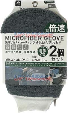 Proud
PGR-403
P gear
microfiber gloves
