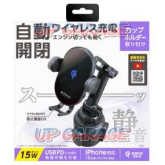 Seiwa
D-600
Auto Wireless Qi Holder Cup Holder