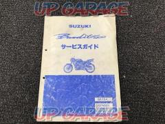 SUZUKI(スズキ) サービスガイド バンディット400