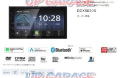 KENWOOD
DDX5020S
6.8V type
DVD / CD / USB / Bluetooth / Radio
2DIN head unit
2020 model Apple CarPlay / Android Auto compatible