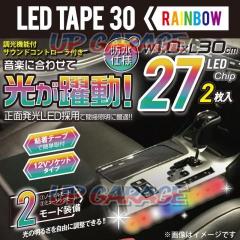 Procyon
PL-37
LED tape with sound & dimming function controller
Rainbow
30 cm
12V car