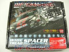 DIGICAM
WIDE
TREAD
SPACER
D-SP-15114510